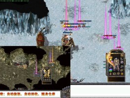 1.76复古传奇(176复古传奇手游排行榜)