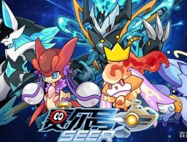 赛尔号艾克里桑(赛尔号艾克里桑融合材料)