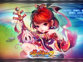 梦幻诛仙2乡试(梦幻诛仙2web)