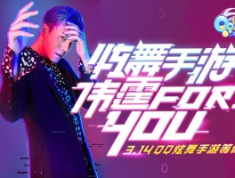 qq炫舞演唱会(炫舞2021年大厅歌曲)