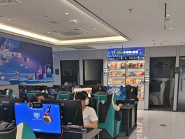 qq网吧首页(网吧官网)