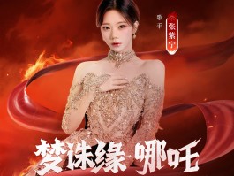 梦幻诛仙官网(梦幻西游官服)