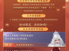 剑网3收费吗(剑网三收费吗)