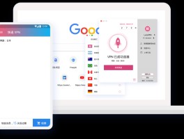 网游快车加速器永久免费版(网游快车加速器永久免费版ios)