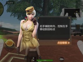 cf小草辅助(草上飞传世sf辅助官网)