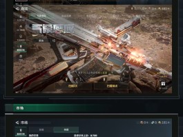 rk6·c0三角洲行动官网(rk6co三角洲行动补偿活动)