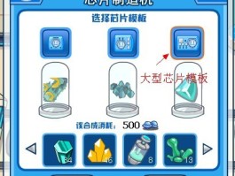 赛尔号玄冰怎么得(赛尔号玄武在哪里2020)