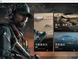 三角行动官网入口(三角洲官服正版下载入口)