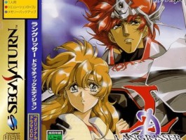 梦幻模拟战2下载(梦幻模拟战2下载手机版下载)