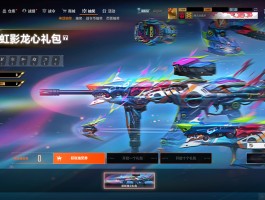 cf胜利之光(胜利之光什么意思)