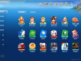 棋盘游戏大厅(所谓棋盘游戏大厅)