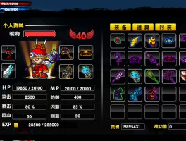 造梦西游2修改器怎么用(造梦西游2修改器怎么用的)