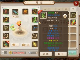 问道粉装备(问道粉装备找谁)