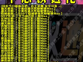 魔兽争霸对战平台(魔兽争霸对战平台收费吗)