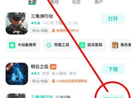 三角洲行动体验服资格(三角洲行动体验服资格申请)