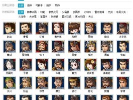 qq塔防三国志(塔防三国志最新版本更新内容是什么)