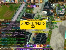 天龙八部宝宝提悟性(天龙八部宝宝提悟性会变大吗)