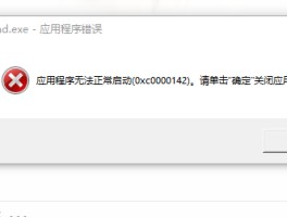 火炬之光2启动不了(火炬之光2崩溃了打不开了)