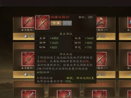 三国志曹操传万能修改器(三国志曹操传万能修改器手机版)