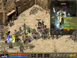 盛大传奇客户端下载(盛大传奇完整客户端)