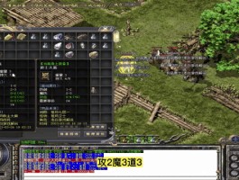 180传奇(180传奇合击哪个组合厉害)