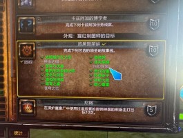 魔兽任务查询(魔兽世界怎么查询任务进度)