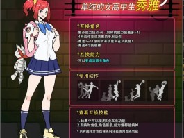 自由篮球回归角色选择(自由篮球回归角色选择敏捷吗)