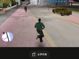 侠盗飞车罪恶都市中文版下载(侠盗飞车罪恶都市汉化版手机下载)