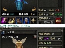 神鬼传奇新手卡(神鬼传奇端游攻略)