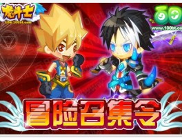 龙斗士魔剑士技能加点(龙斗士魔剑士技能加点攻略)
