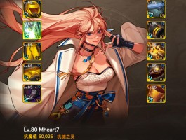 迅游dnf(迅游加速器官方下载)