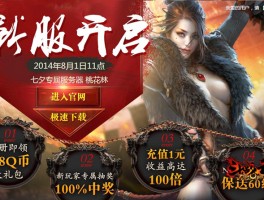 斗战神公测时间(斗战神2021什么时候开新服)