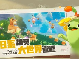 洛克王国修改器(洛克王国修改器大全)