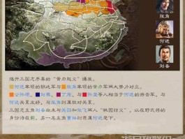 三国志8化繁为简(三国志8廖化)