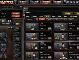 CF家里怎么搞网吧权限(穿越火线家里怎么搞网吧权限)