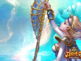 dota传奇(刀塔传奇破解版)