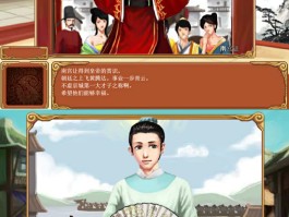 皇后成长计划李佑攻略(皇后成长计划58种攻略李佑)