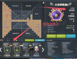 冒险岛爆莉萌天使(冒险岛爆莉萌天使变身装扮)