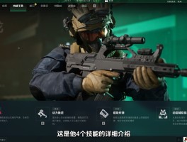 三角洲测试服下载(三角洲体验服下载正版官方)