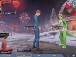 和平精英变声器(和平精英变声器实时变声)