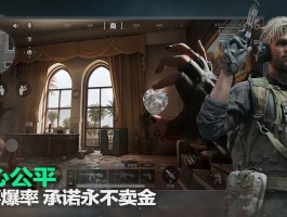 三角洲官服正版下载入口(三角洲行动官方网站入口)