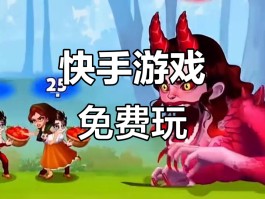 小游戏点开即玩(4399小游戏点开即玩)