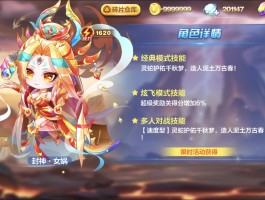 天天酷跑论坛(天天酷跑 贴吧)