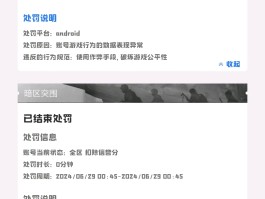 csol封号查询(csol封号名单在哪看)