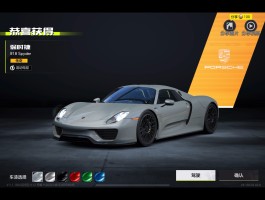 极品飞车9修改器(极品飞车9修改器怎么使用)