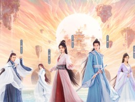 仙剑奇侠传官方(仙剑奇侠传官方)