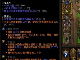 暗黑3官网注册(暗黑3亚服注册)