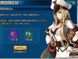 qq游戏tnt(游戏大厅特惠限时领K4体育网org)