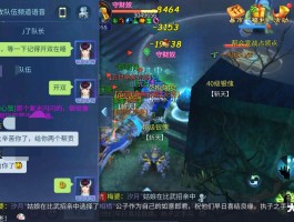 倩女幽魂手游科举答题器(倩女幽魂手游科举答题题库)