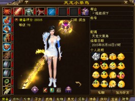 天龙八部新手卡(天龙八部新手卡用哪种最好)